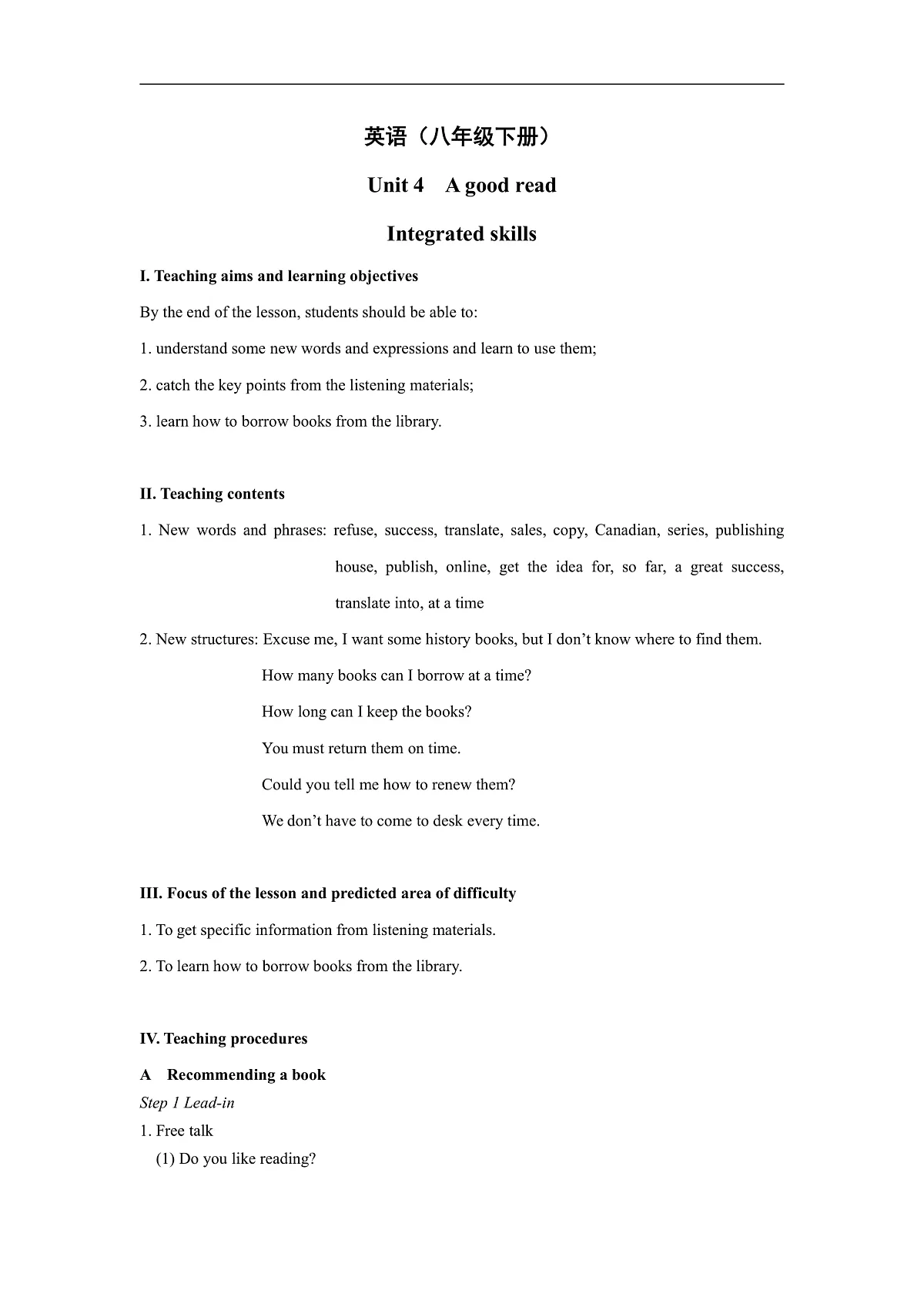 2026牛津译林版英语八年级下册Unit4 lntegrated skills 教学设计 第1页