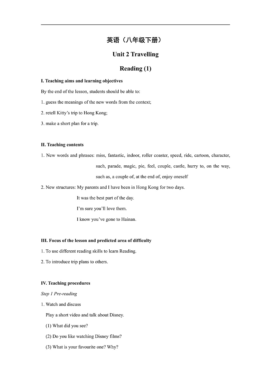 2026牛津译林版英语八年级下册Unit2 Reading 教学设计1 第1页