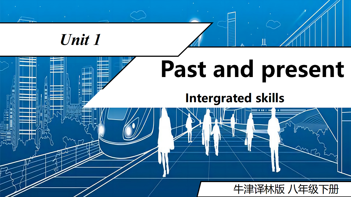 2026春牛津译林版英语八年级下册Unit 1 Integrated Skills（同步课件）第1页
