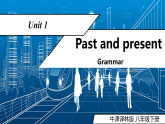 2026春牛津译林版英语八年级下册Unit 1 Grammar（同步课件）+教案+导学案（学生版+教师版）