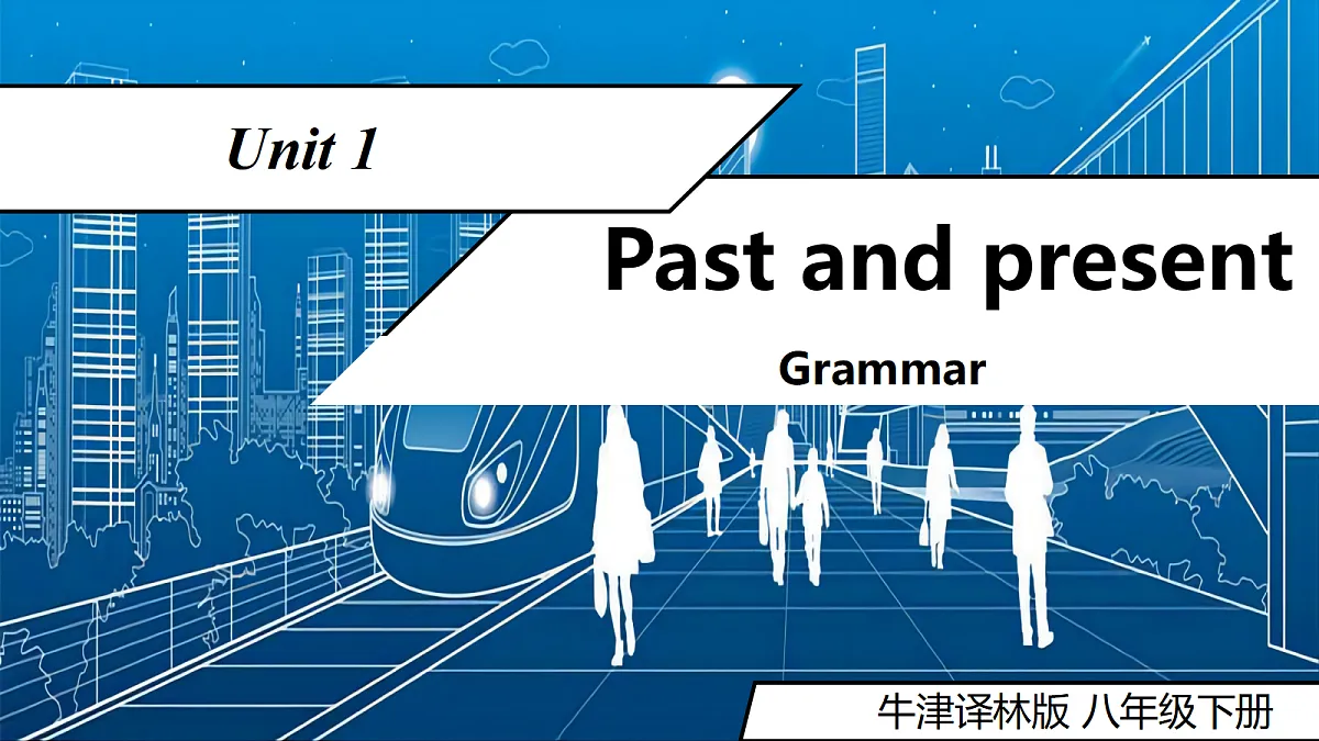 2026春牛津译林版英语八年级下册Unit 1 Grammar（同步课件）第1页