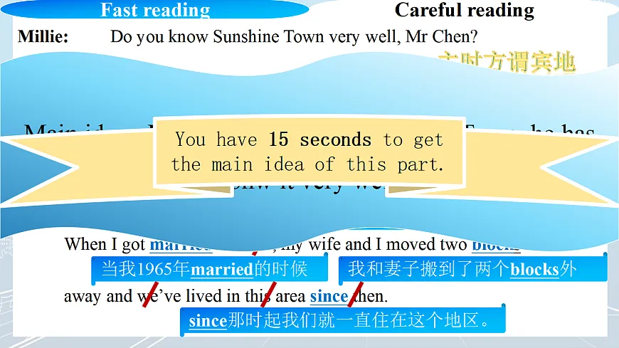 2026春牛津译林版英语八年级下册Unit 1 Reading第8页