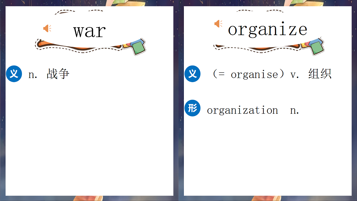 2026春牛津译林版英语八年级下册Unit 7 Integrated skills（同步课件）第7页