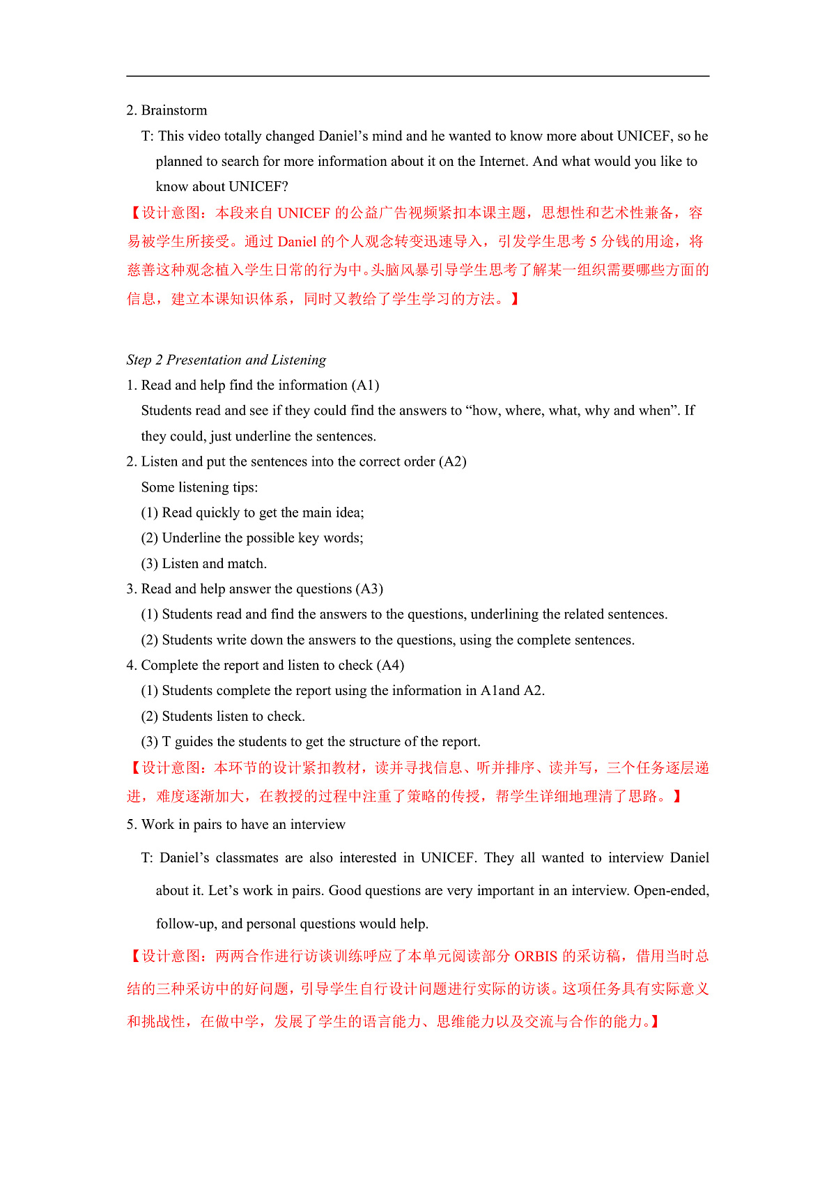 2026牛津译林版英语八年级下册Unit7 lntegrated skills 教学设计 第2页