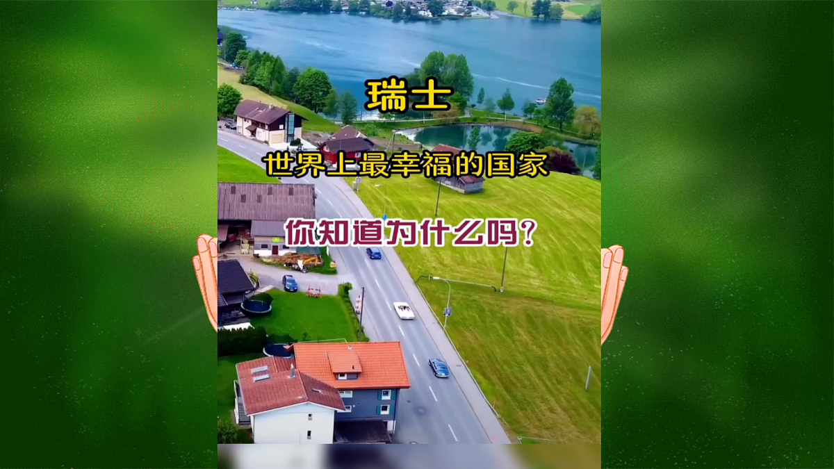 2026春牛津译林版英语八年级下册Unit+8+Reading+(同步课件)第4页