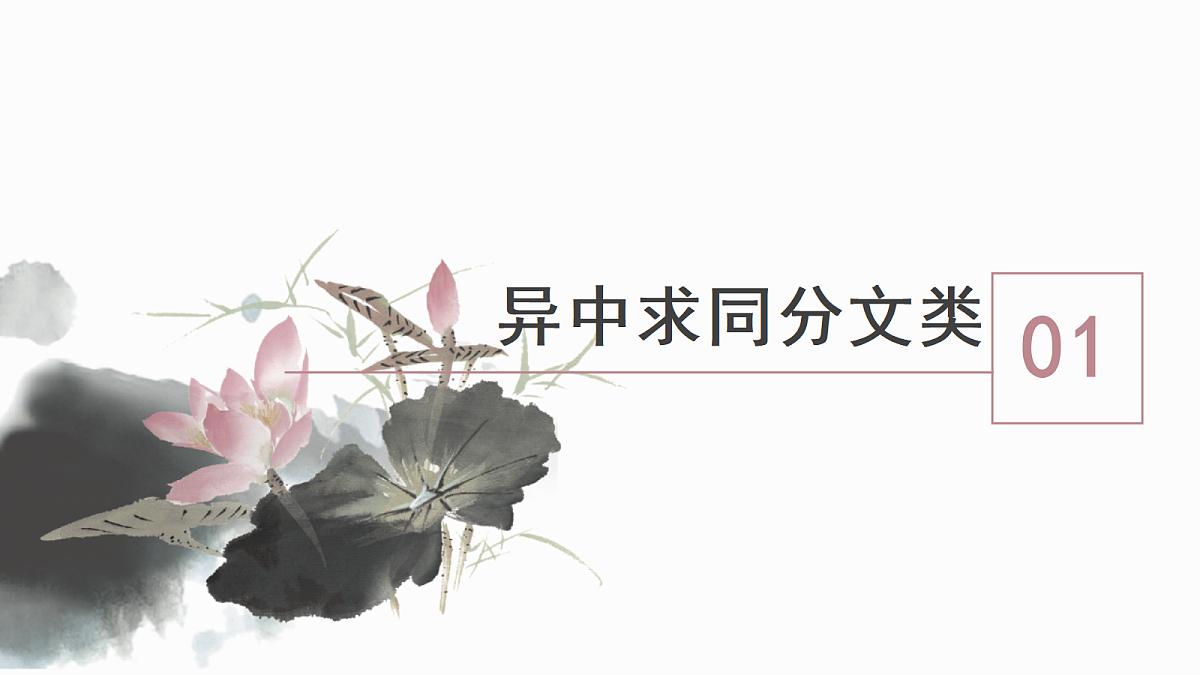 18011972第5页