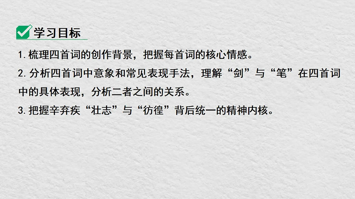 18011973第2页