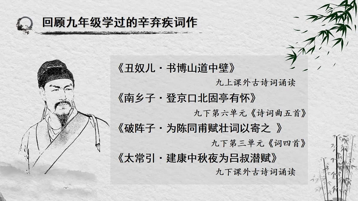 18011973第5页