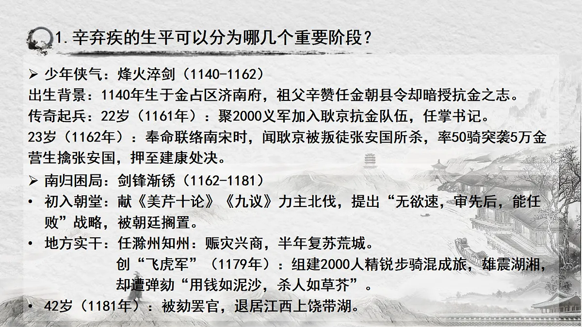 18011973第7页