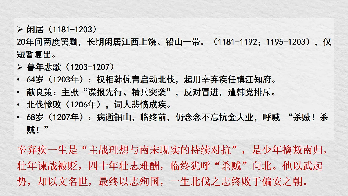 18011973第8页