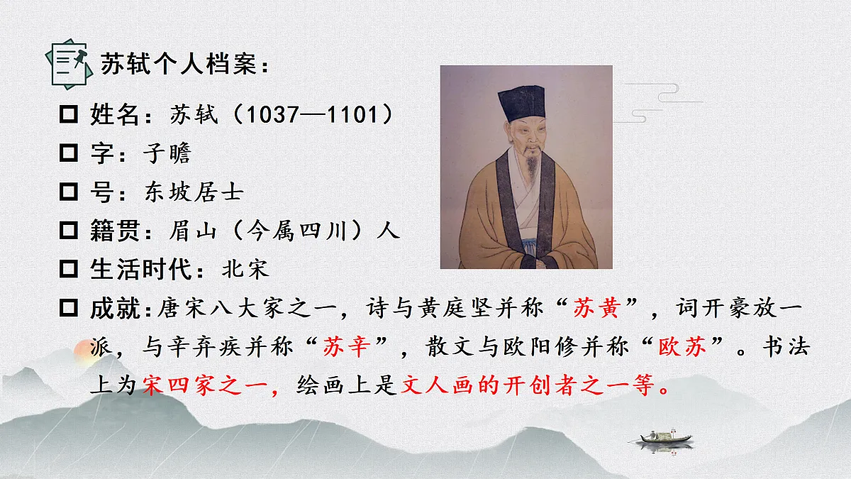 18011975第8页