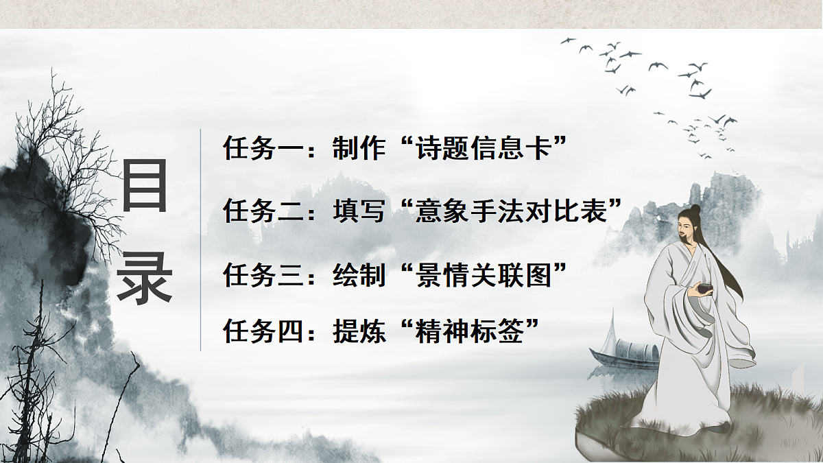 18011978第4页
