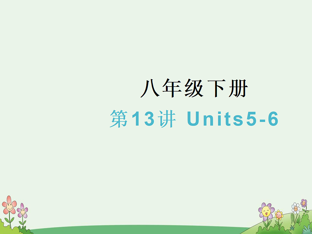 18011991第1页