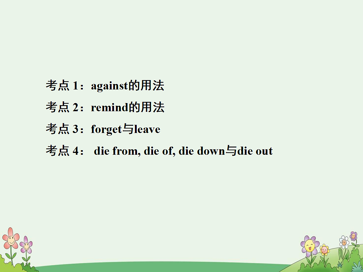 18011991第2页
