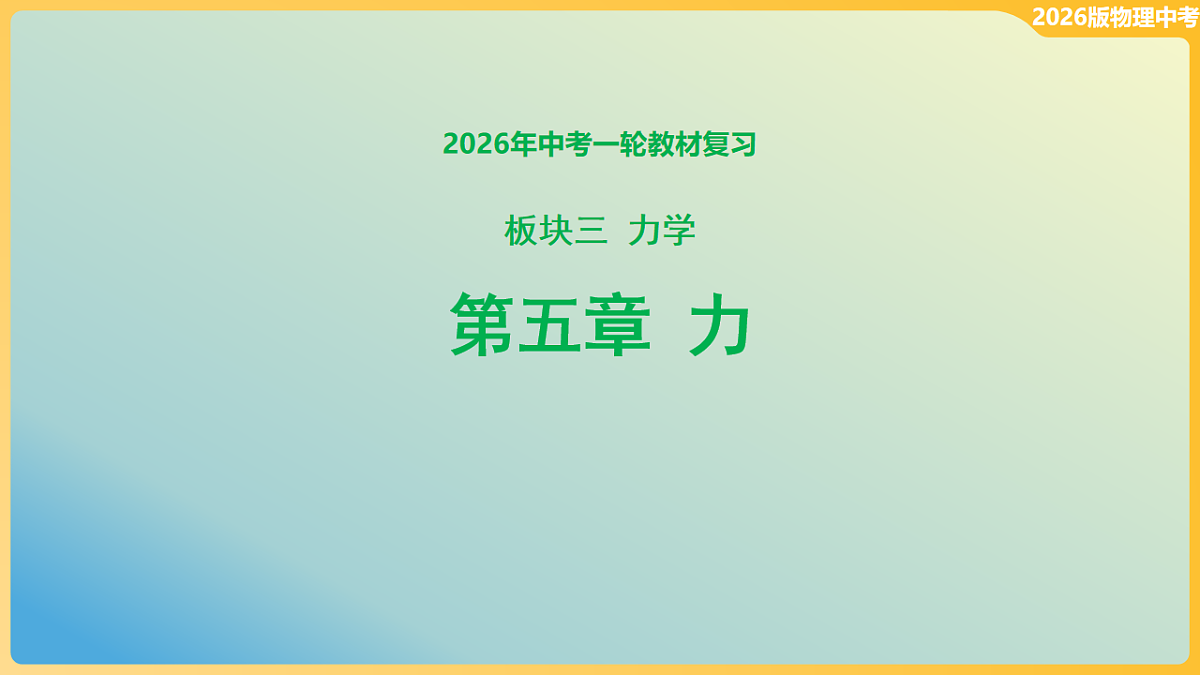 18012006第1页