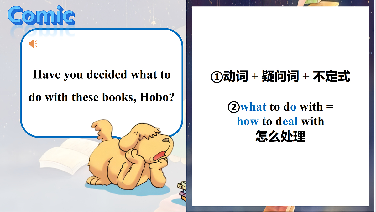 2026春牛津译林版英语八年级下册Unit 4 Comic & Welcome to the Unit（同步课件）第7页