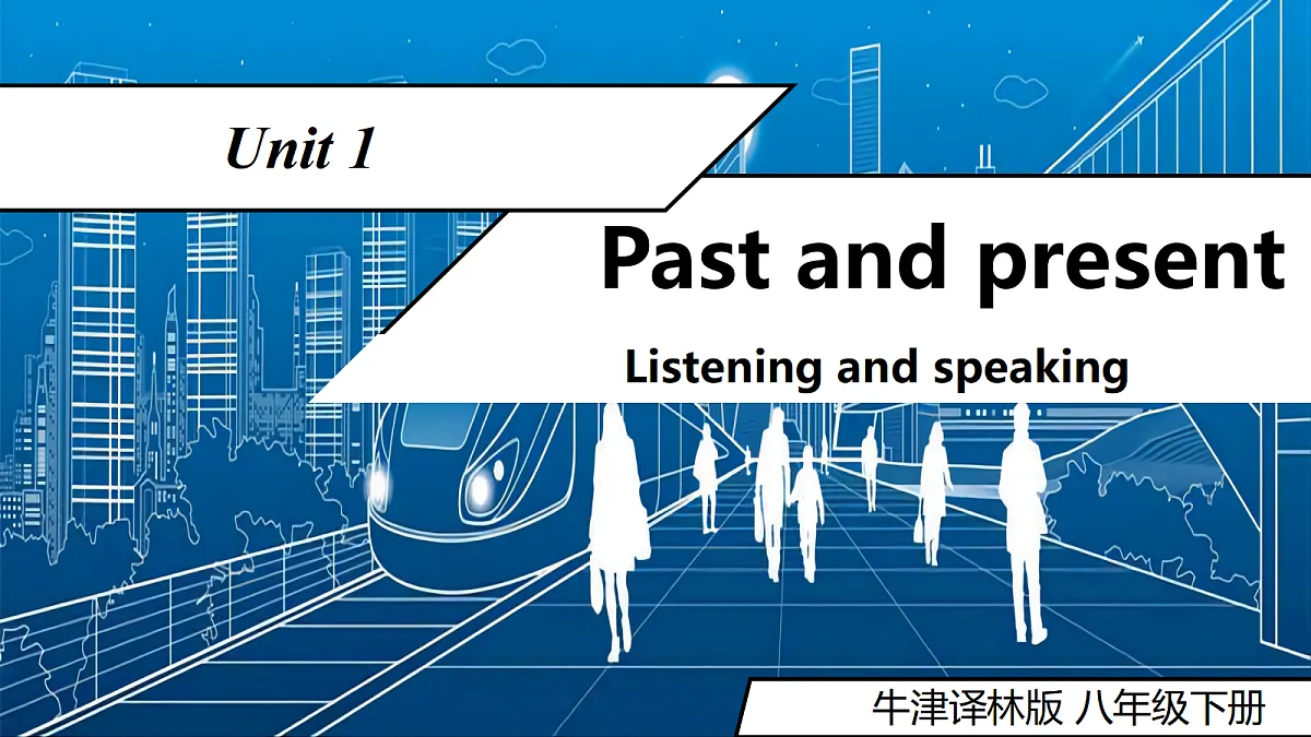2026春牛津译林版英语八年级下册Unit 1 Comic & Welcome to the Unit第1页