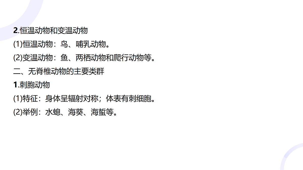 18012029第4页