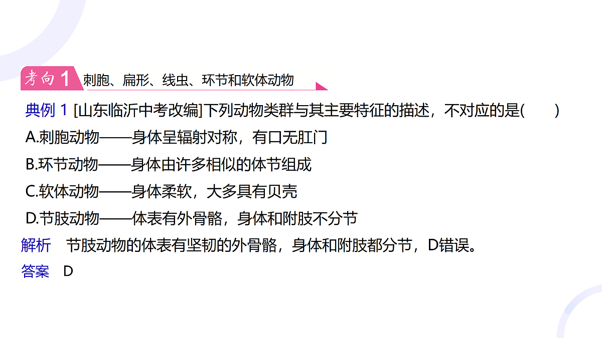 18012029第8页