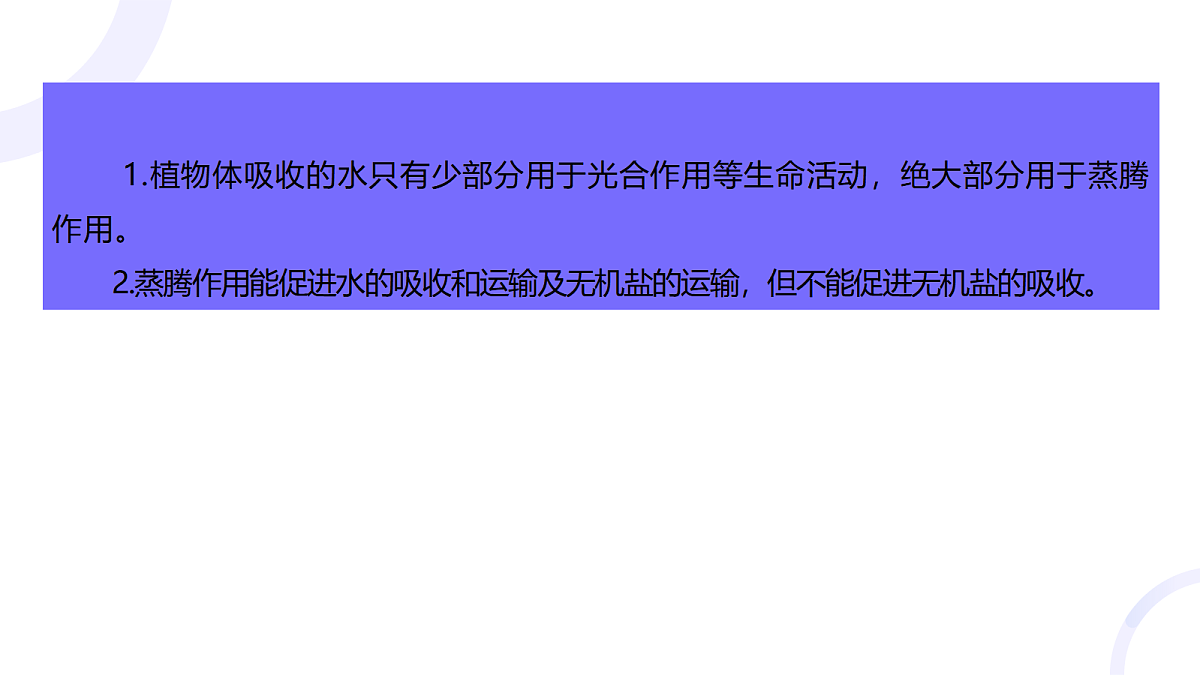 18012033第7页