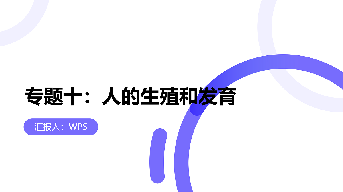 18012034第1页