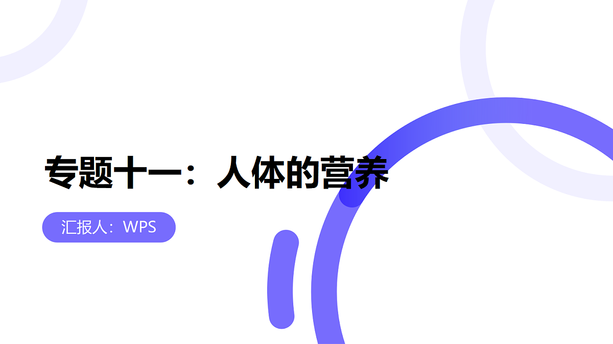 18012035第1页