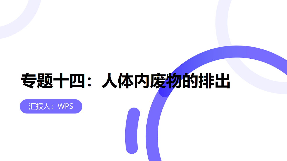 18012038第1页