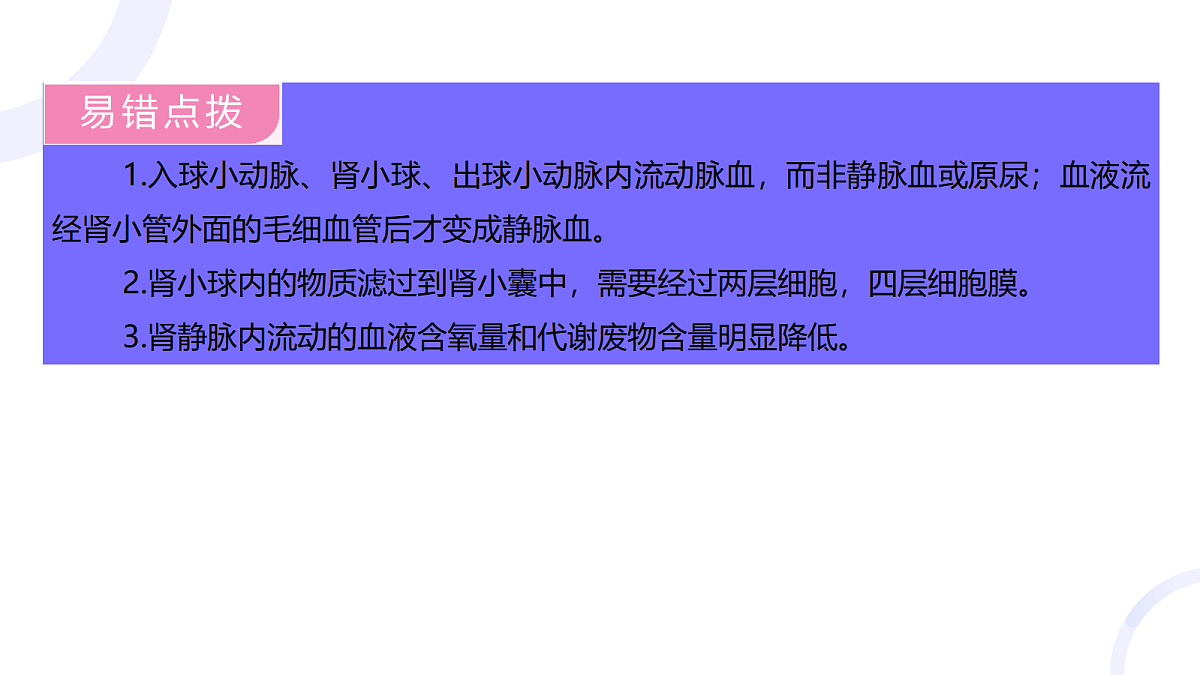 18012038第7页