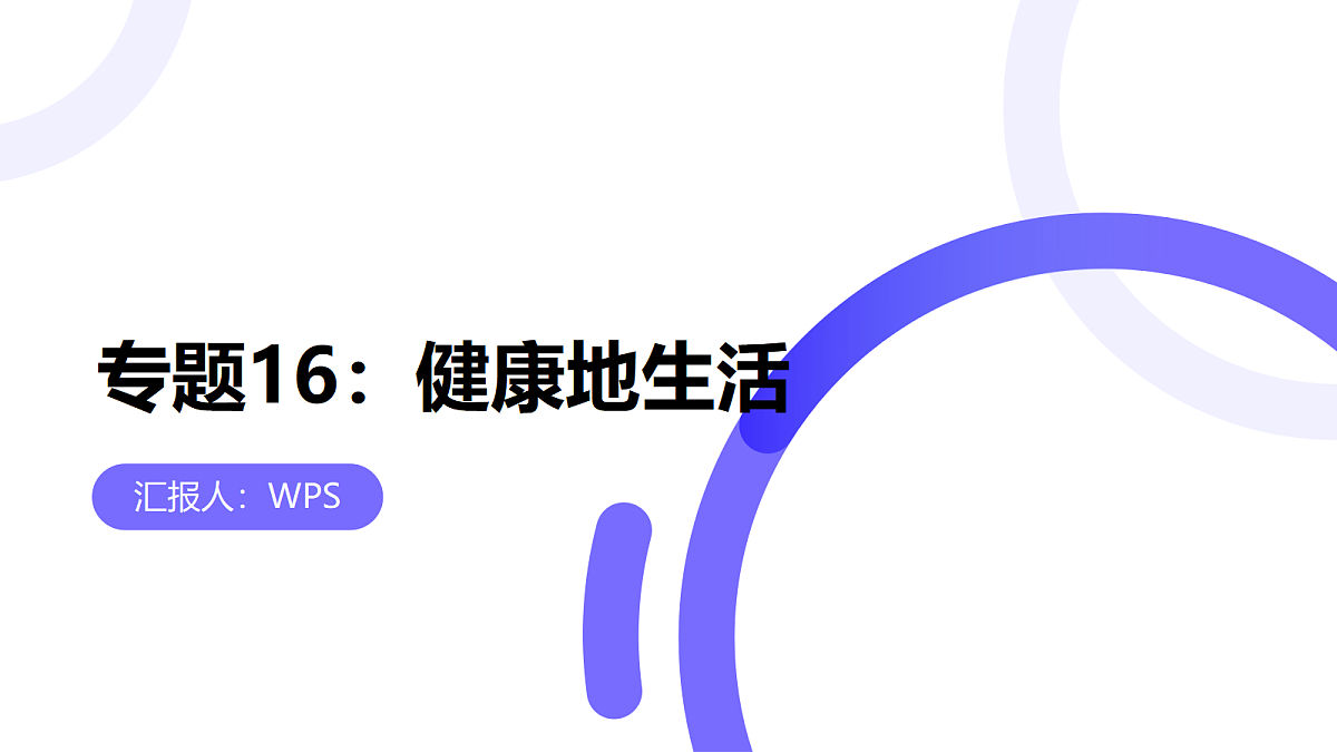 18012040第1页
