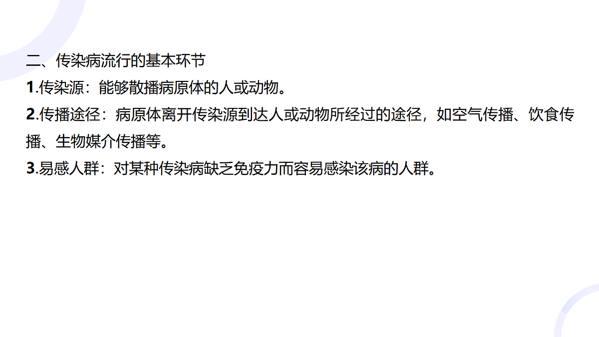 18012040第4页