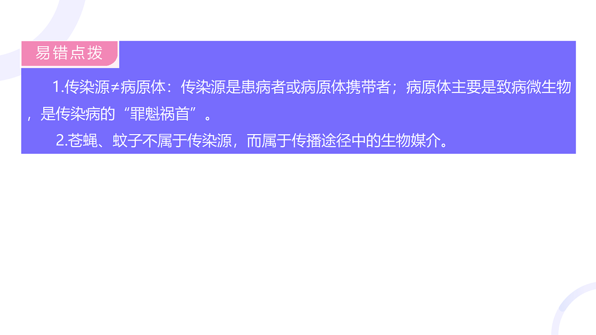 18012040第5页