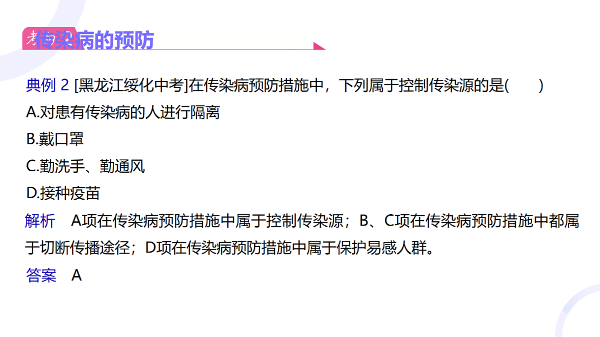 18012040第8页