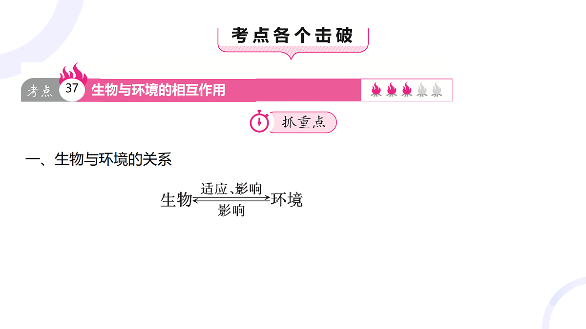 18012041第3页