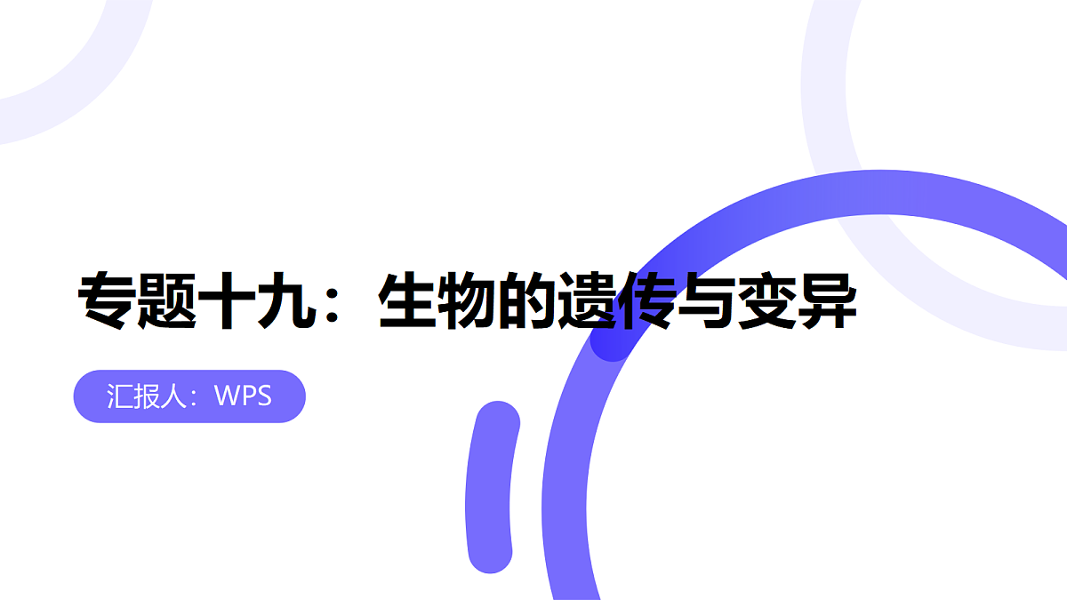 18012042第1页