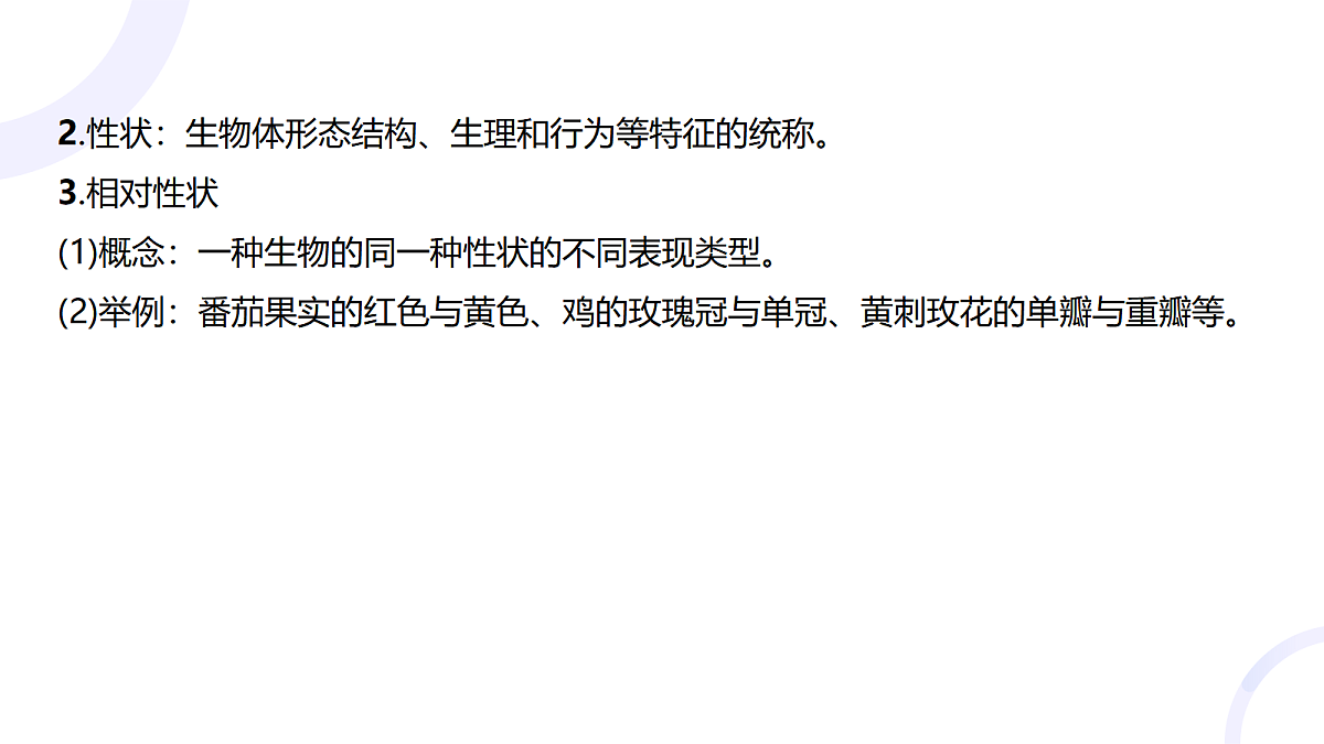 18012042第4页