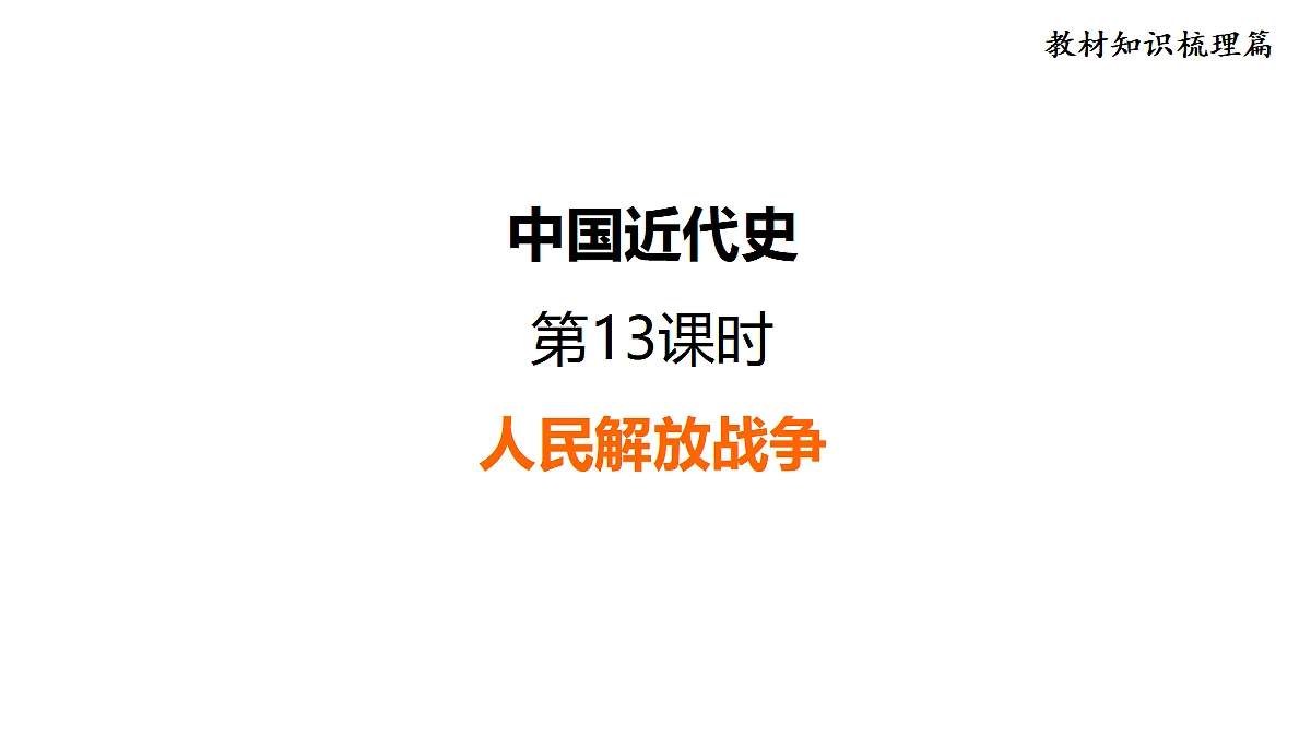 18012048第1页