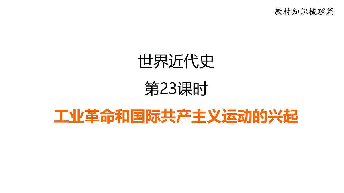 18012054第1页