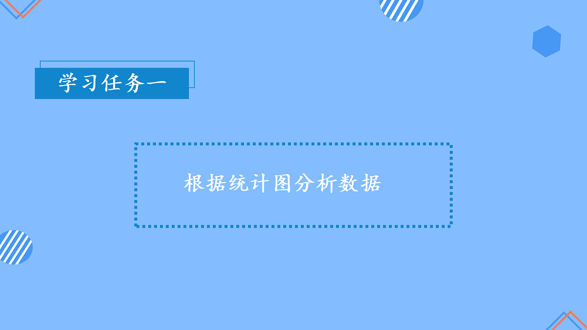 18012108第8页
