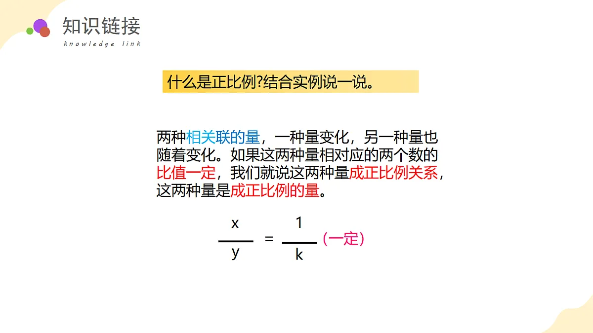 18012111第6页