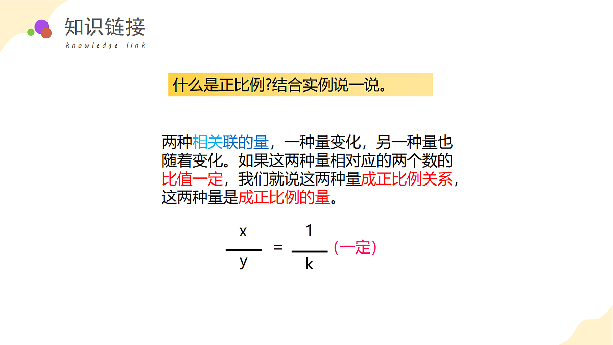 18012111第6页