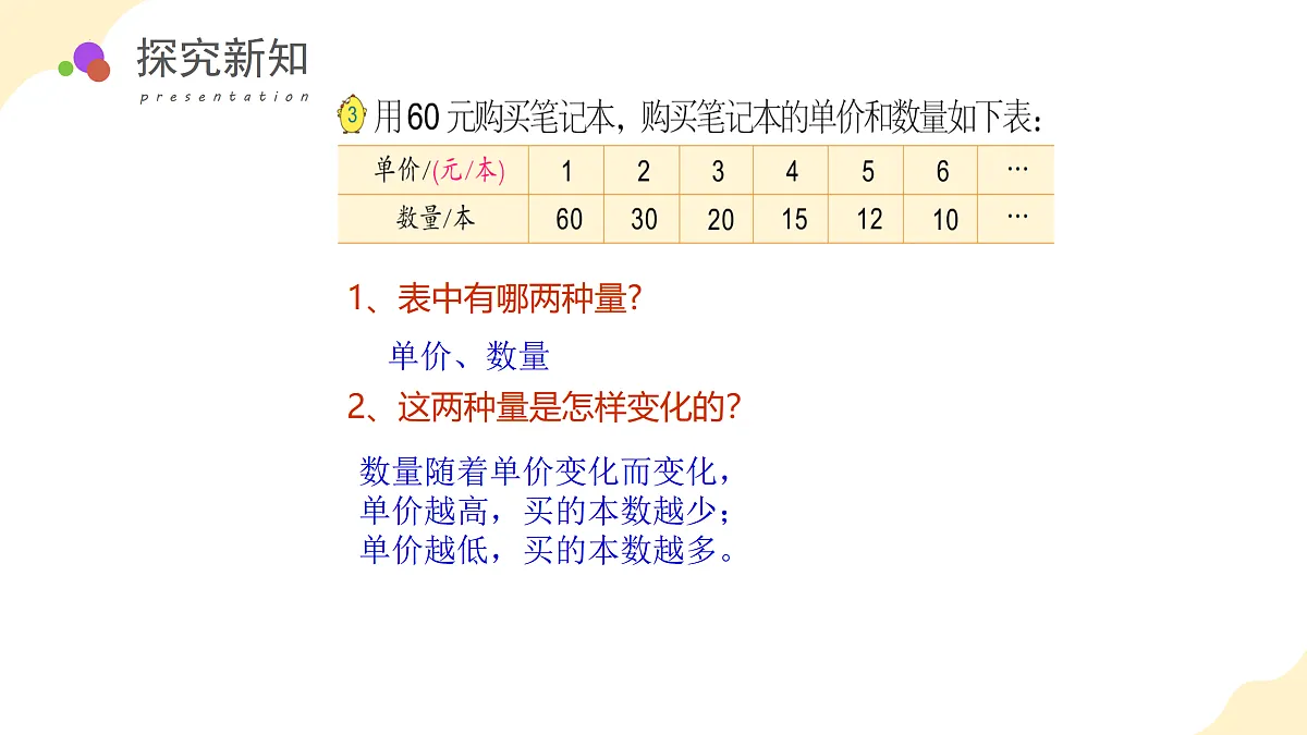 18012112第8页