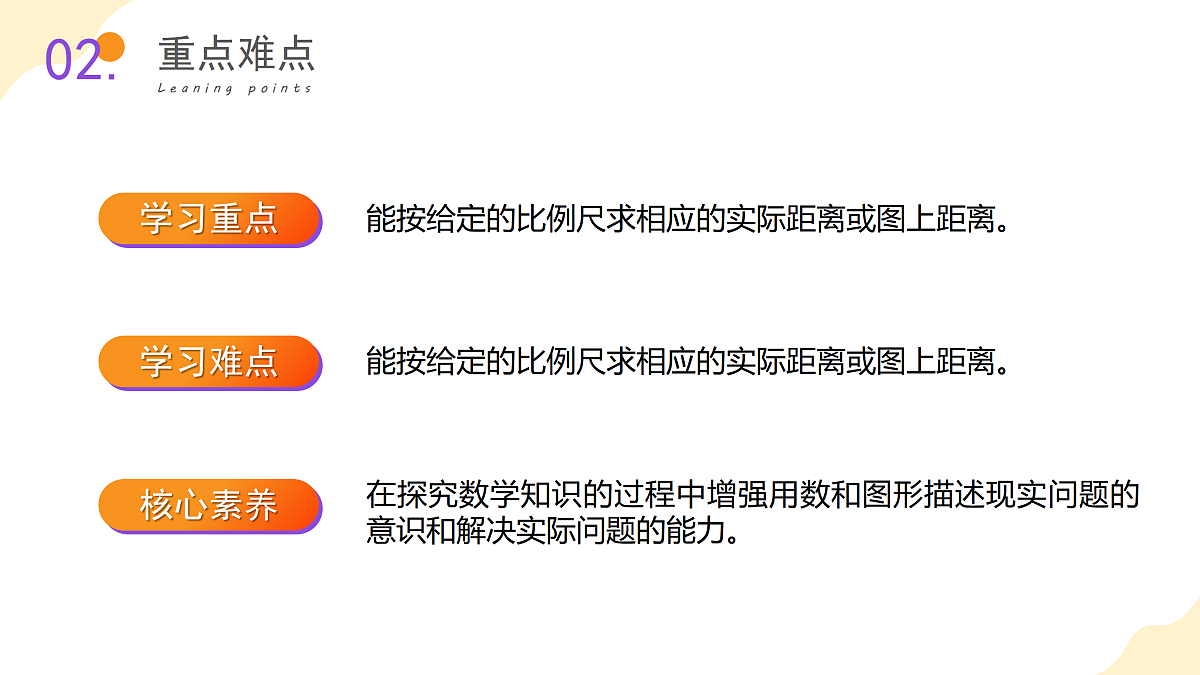 18012114第3页