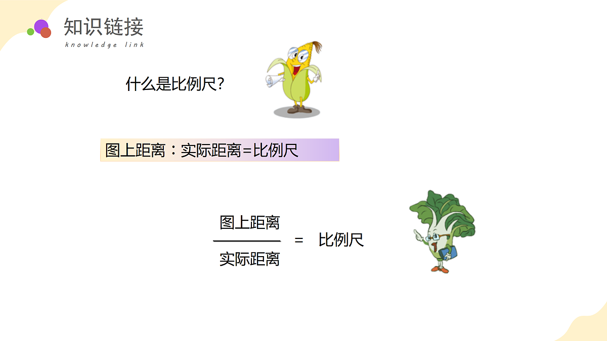 18012114第6页