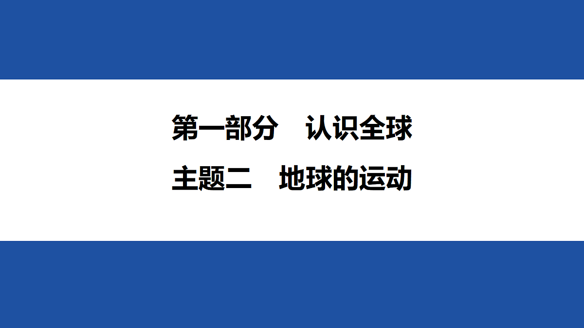 18012135第1页