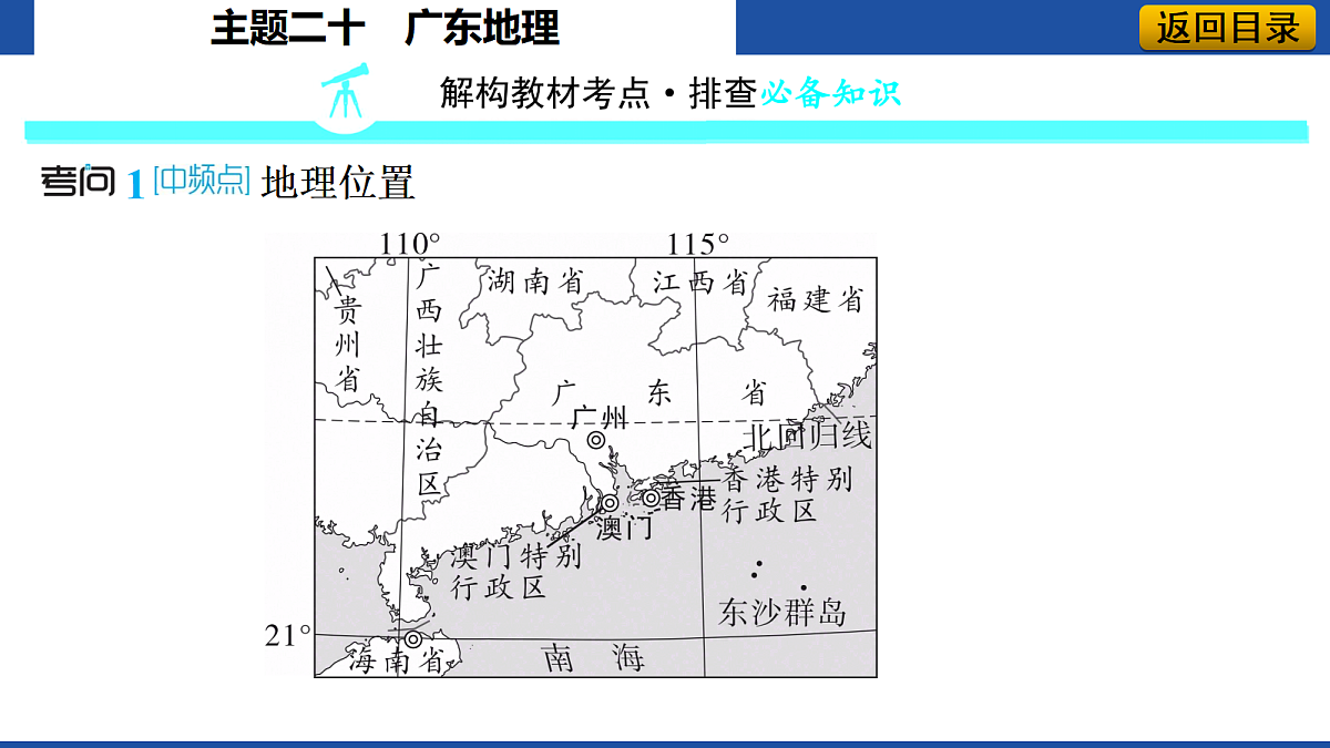 18012136第6页