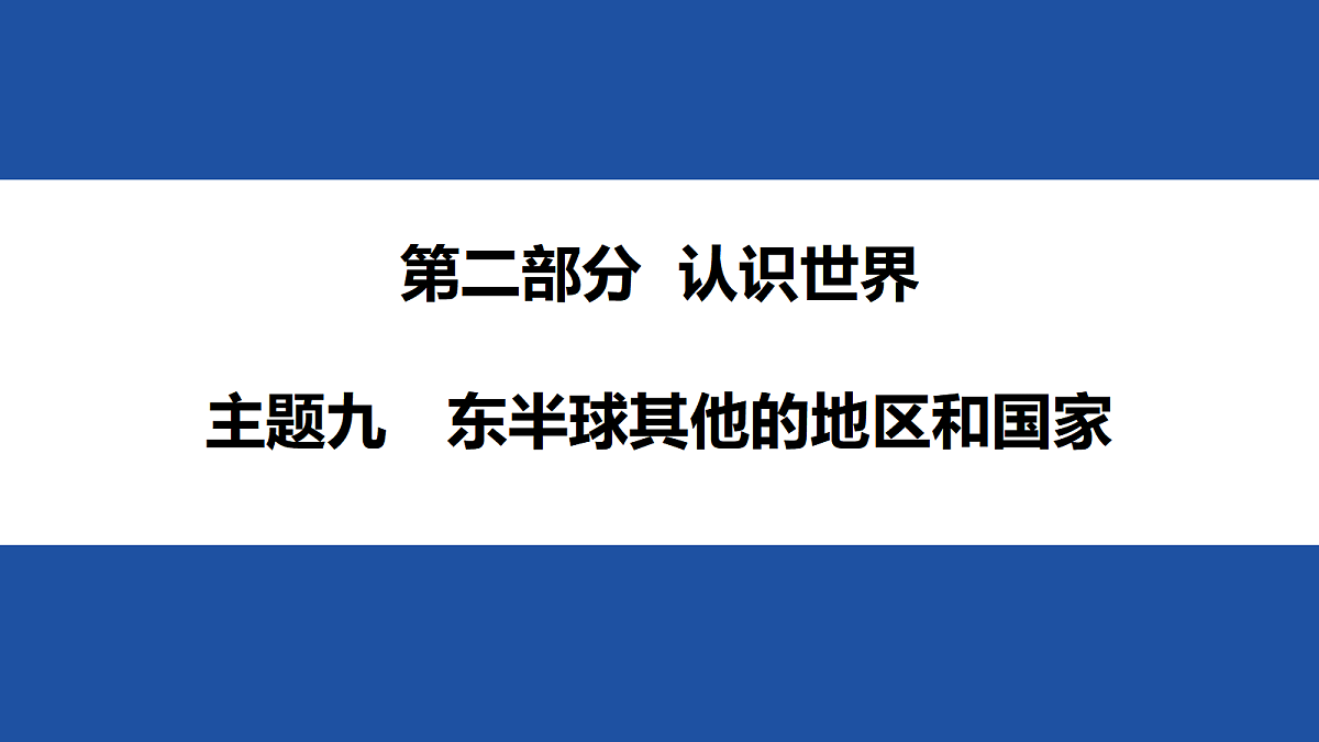 18012137第1页