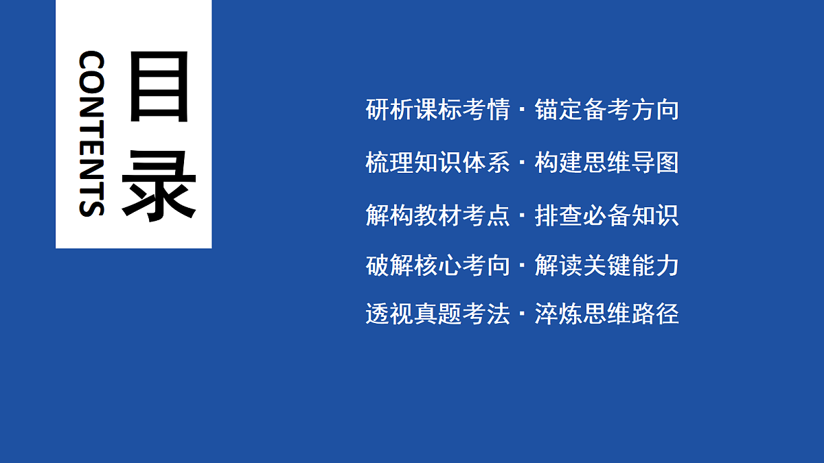 18012137第2页