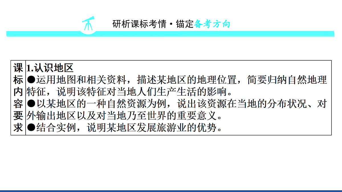 18012137第3页