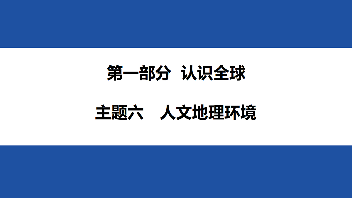 18012138第1页