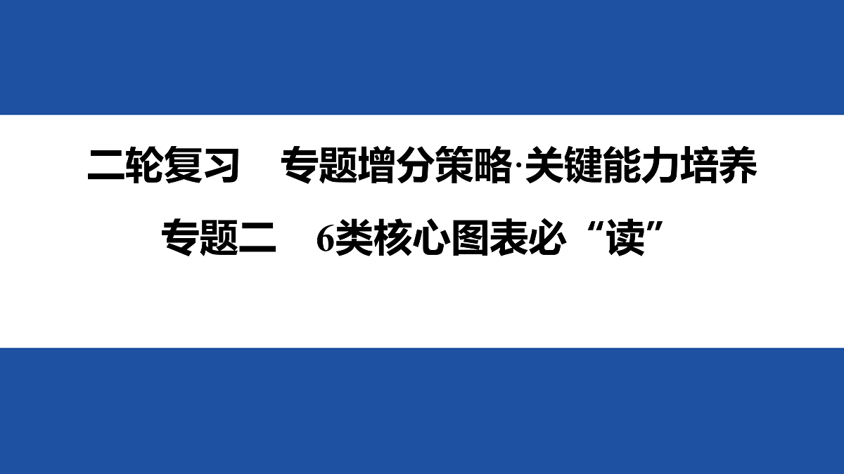 18012139第1页